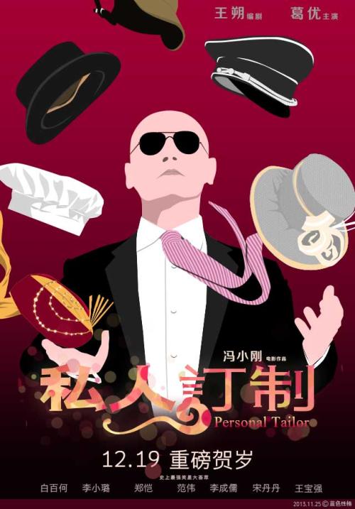 UniversityofNorthCarolina硕士毕业证